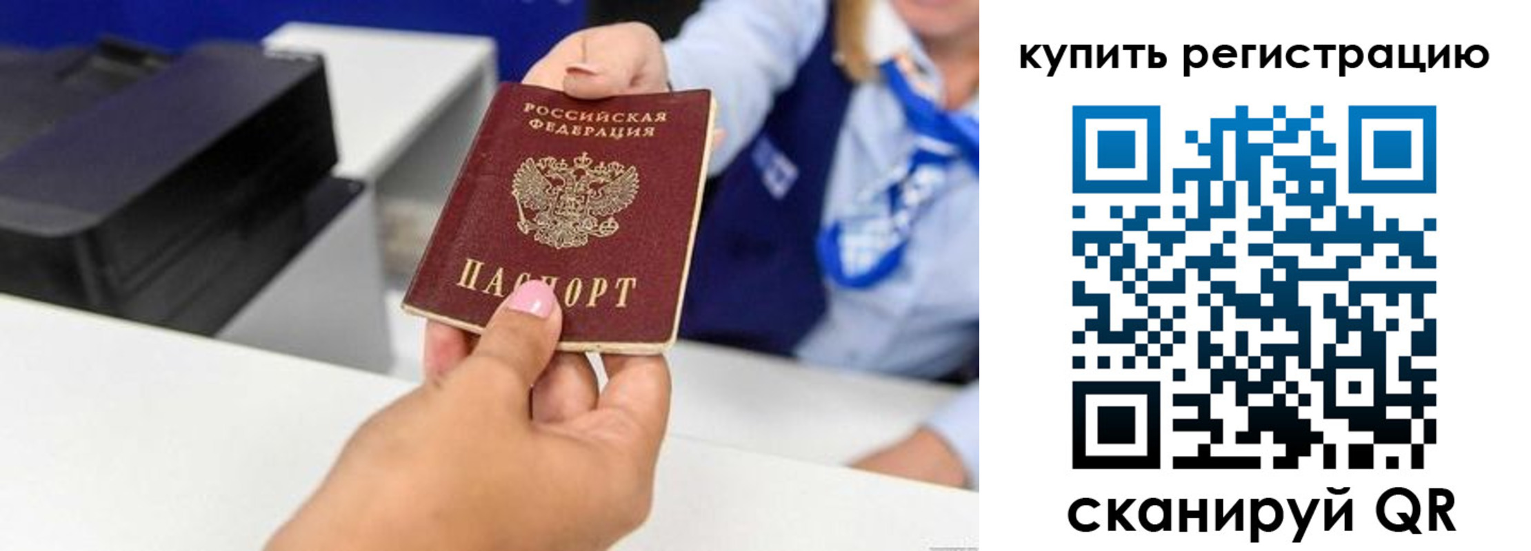 регистрация для дет. сада в Ковылкино