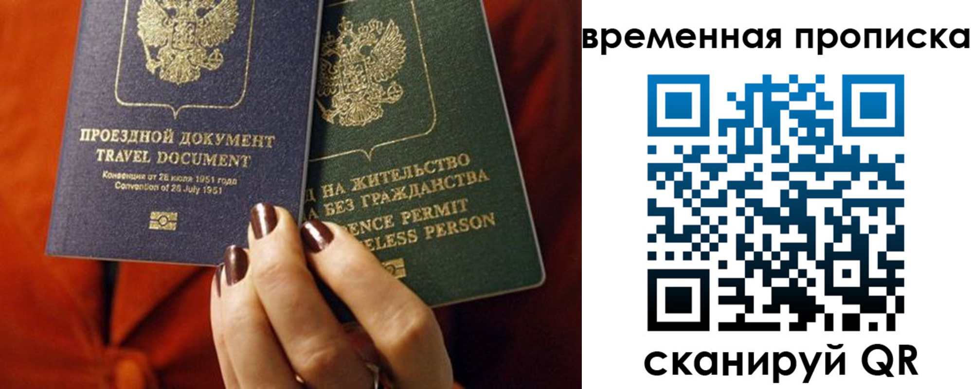 регистрация в Ковылкино